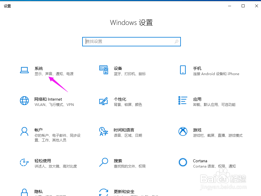 电脑显示半屏,怎么办