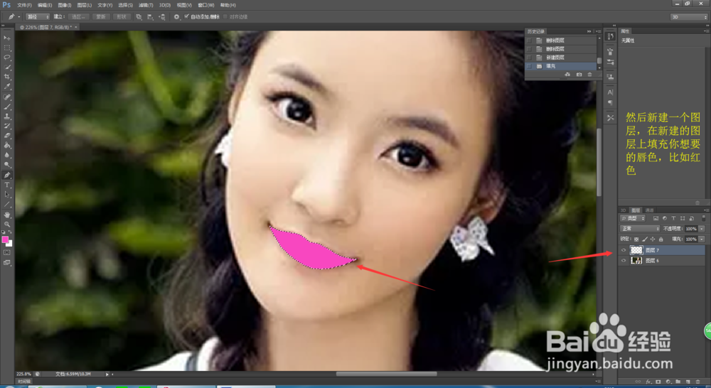 ps如何加强图像整体颜色