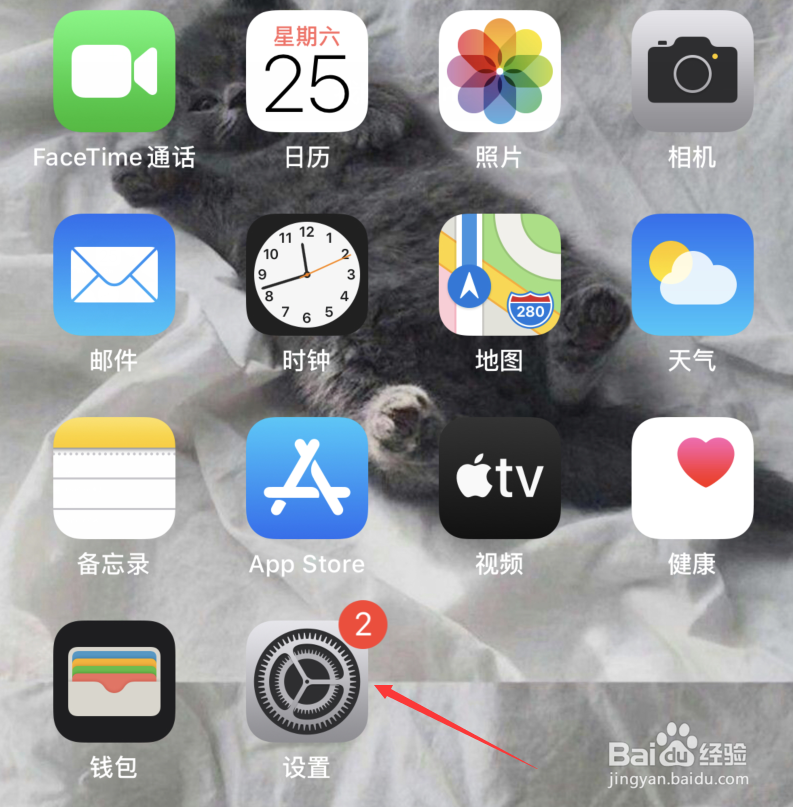 苹果手机如何设置成为拍超清大片的像素