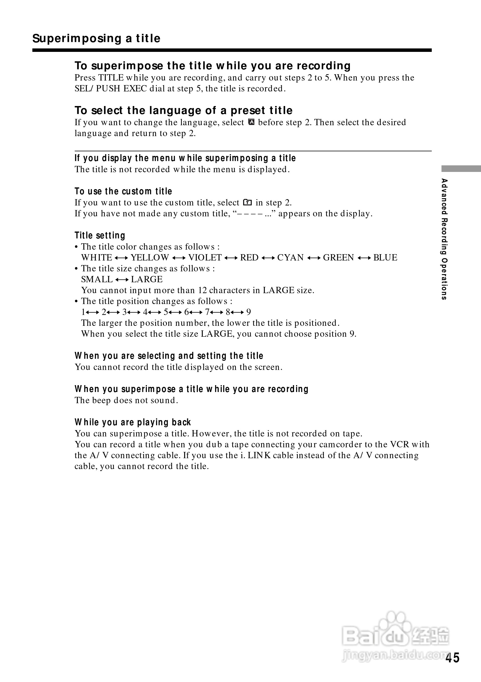 索尼DCR-TRV120数码摄像机说明书:[5]