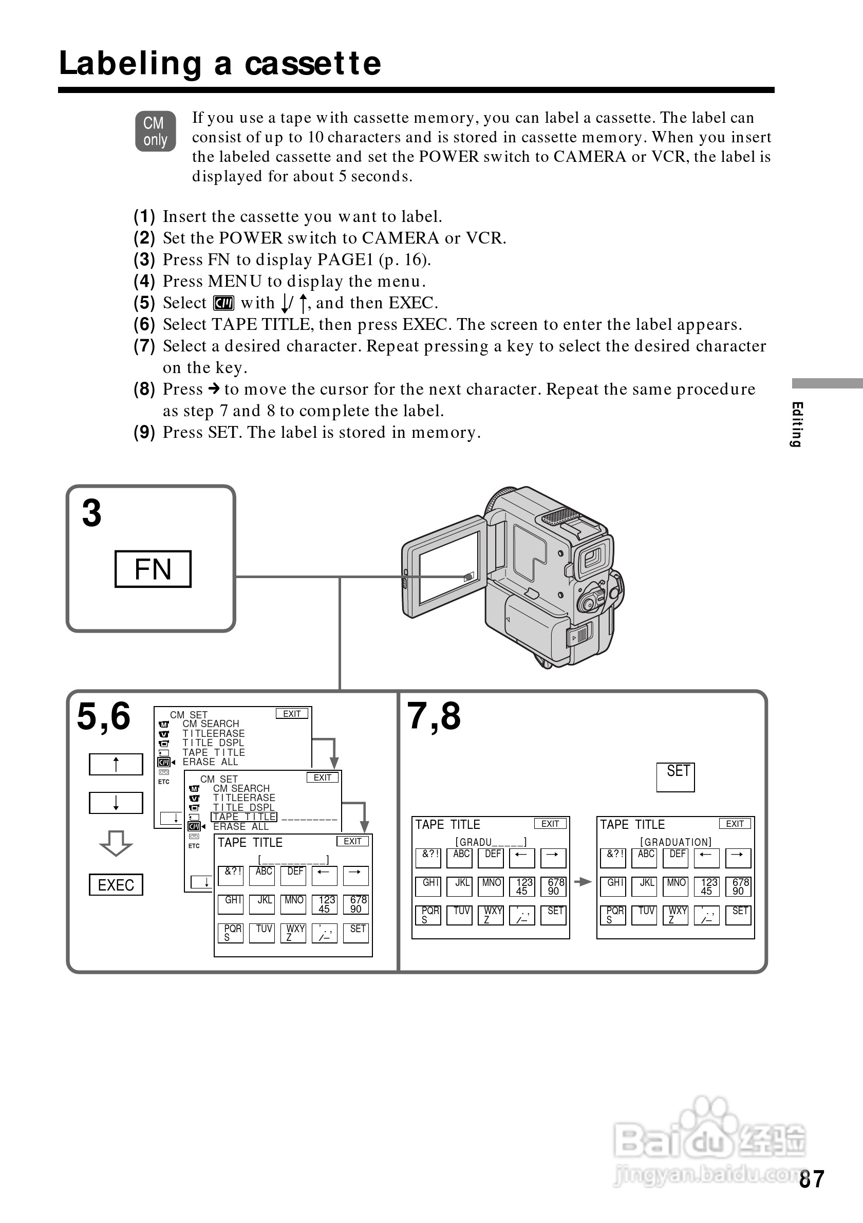 索尼DCR-PC5数码摄像机说明书:[9]