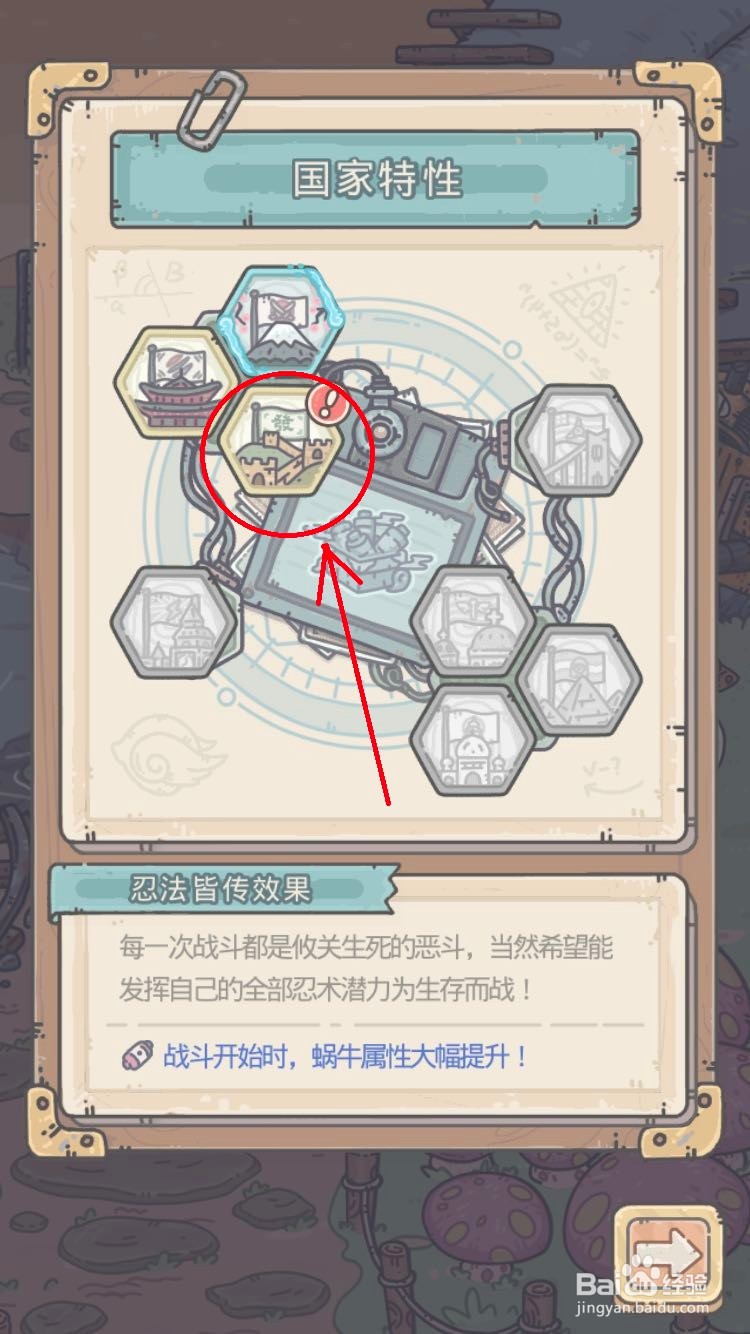 最强蜗牛华夏名将攻略
