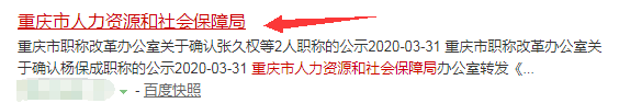 教师招聘报考指南