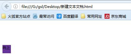CSS3 transition 属性 高度往上展开增高