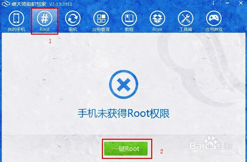 酷派7295手机获取Rooot权限详细图文教程