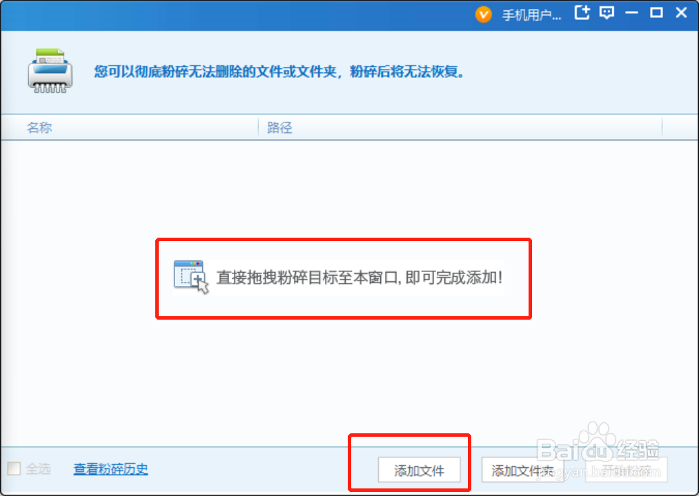 电脑软件卸载不了怎么办