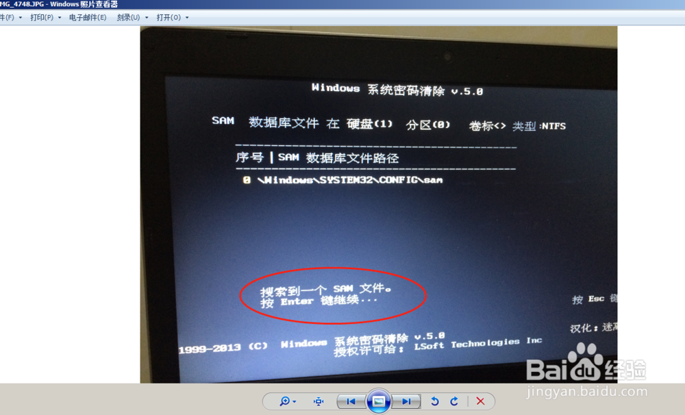 忘记电脑设置的开机密码怎么办？
