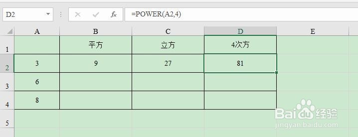 excel怎么求指数