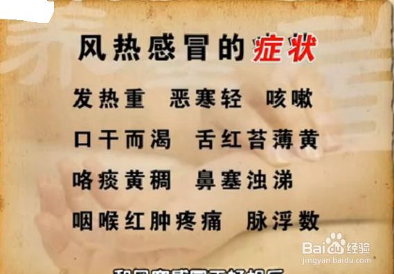 感冒分几种如何区别