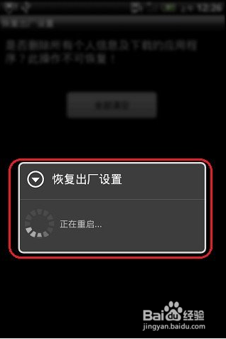 手机只能发短信不能收短信，怎么办？！