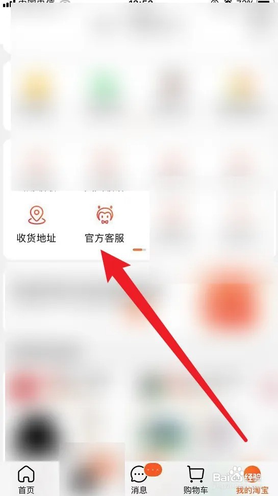 淘宝退货商家不处理拖着怎么办