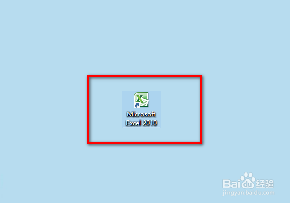 怎样给表格加底色