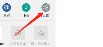 edge浏览器APP如何清除浏览数据