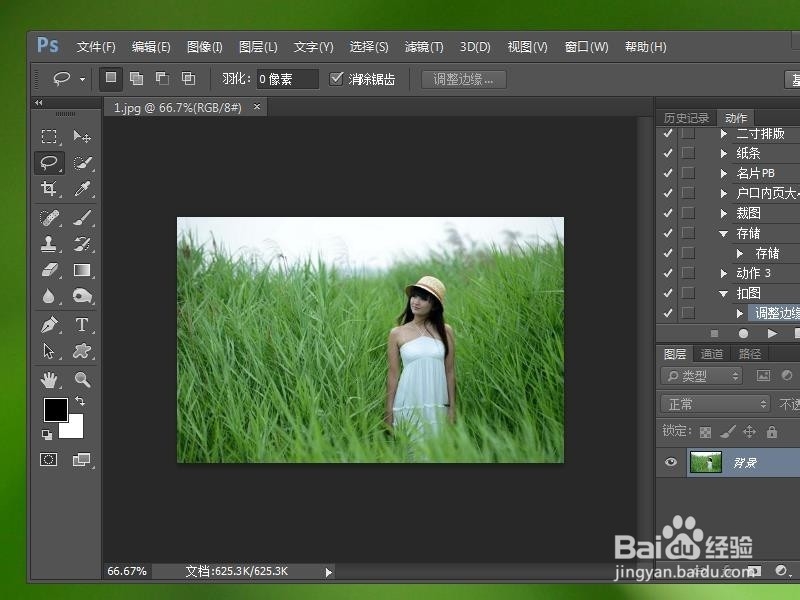 怎么把照片中的人物P掉