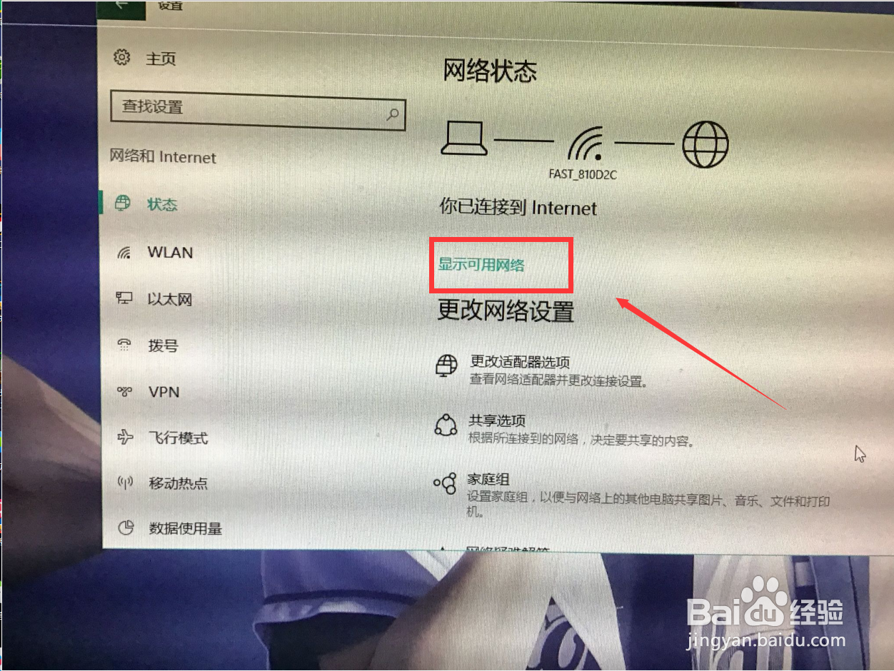 电脑wps文件怎么发送到微信
