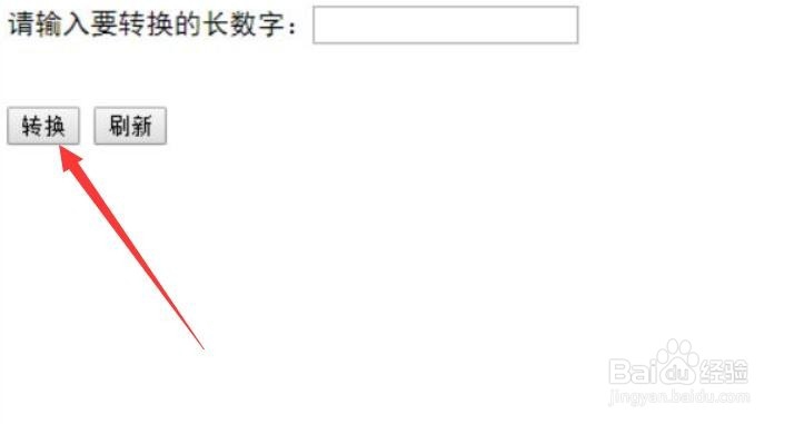 怎样用控制台快速发现JS错误