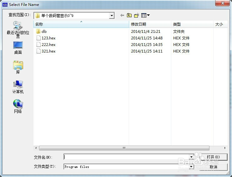 单片机怎么生成仿真时用到的HEX文件