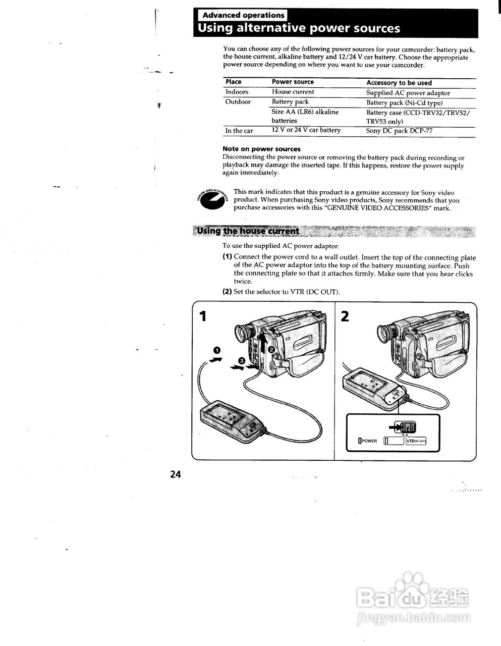 索尼CCD-TRV52模拟摄像机说明书:[3]