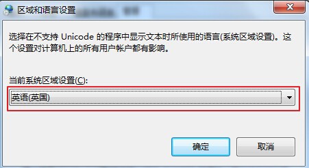 电脑中部分文字显示为乱码怎么办