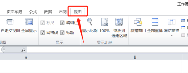 excel怎么插入分页符，excel怎么删除分页符