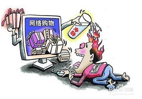 怎样理智的省钱？