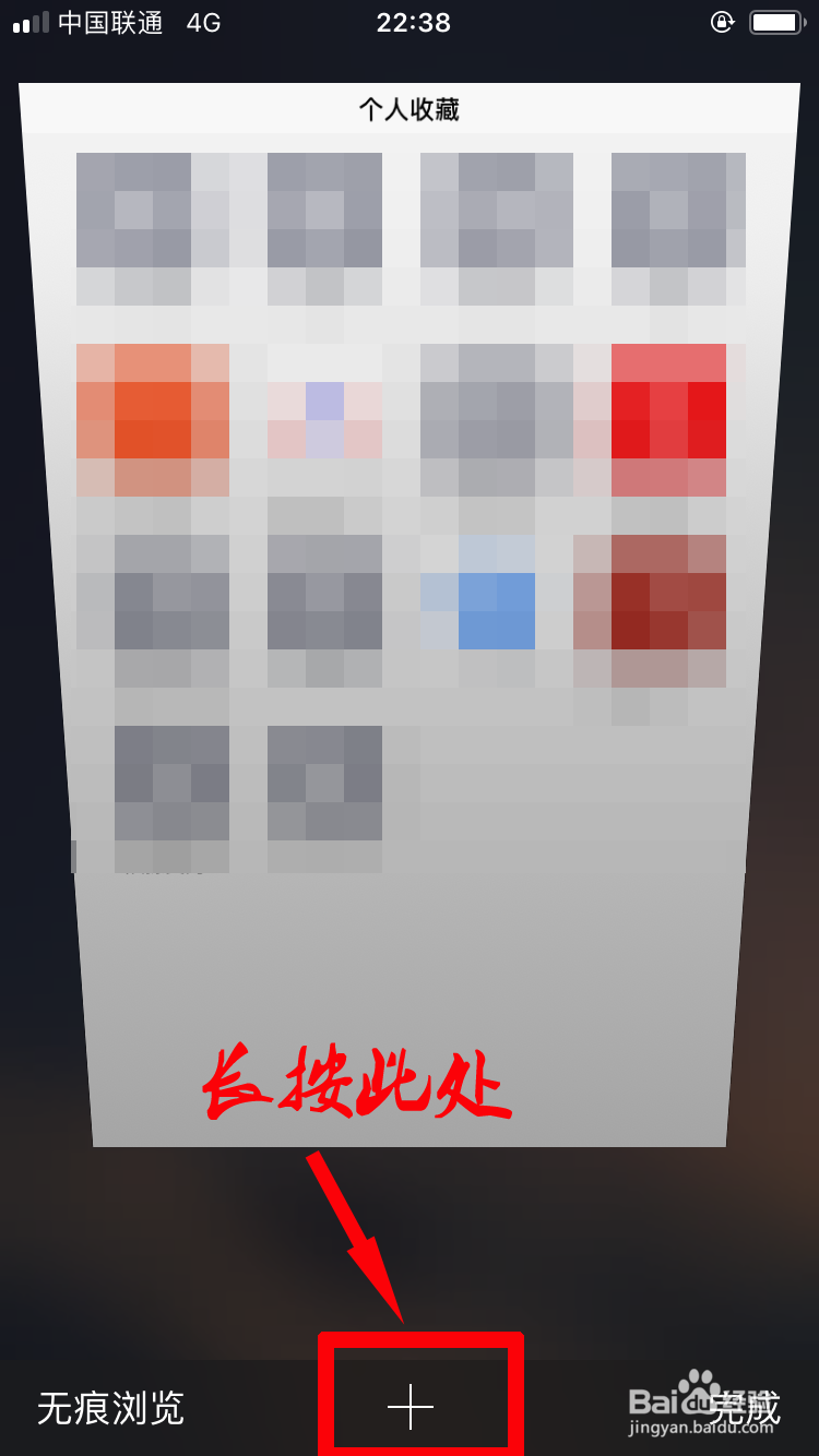 Safari浏览器如何快速打开最近关闭的网页？