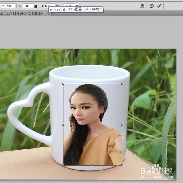 教你用PS简单快速的把自己的照片贴在杯子上