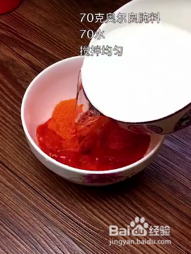 奥尔良炸鸡翅的做法