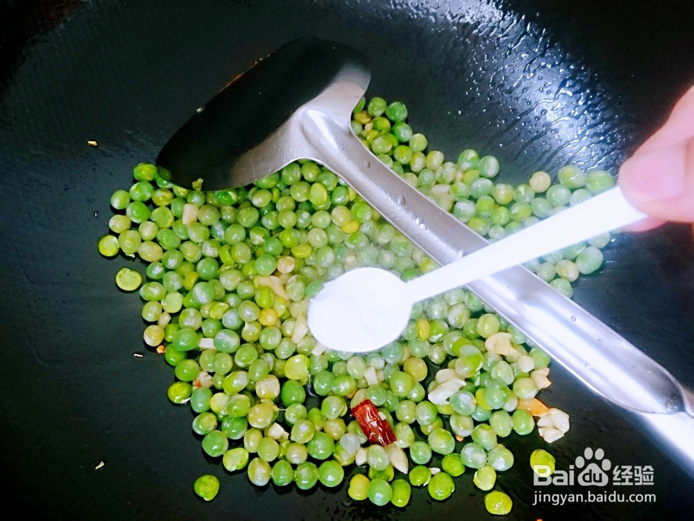 青豆辣牛肉的做法