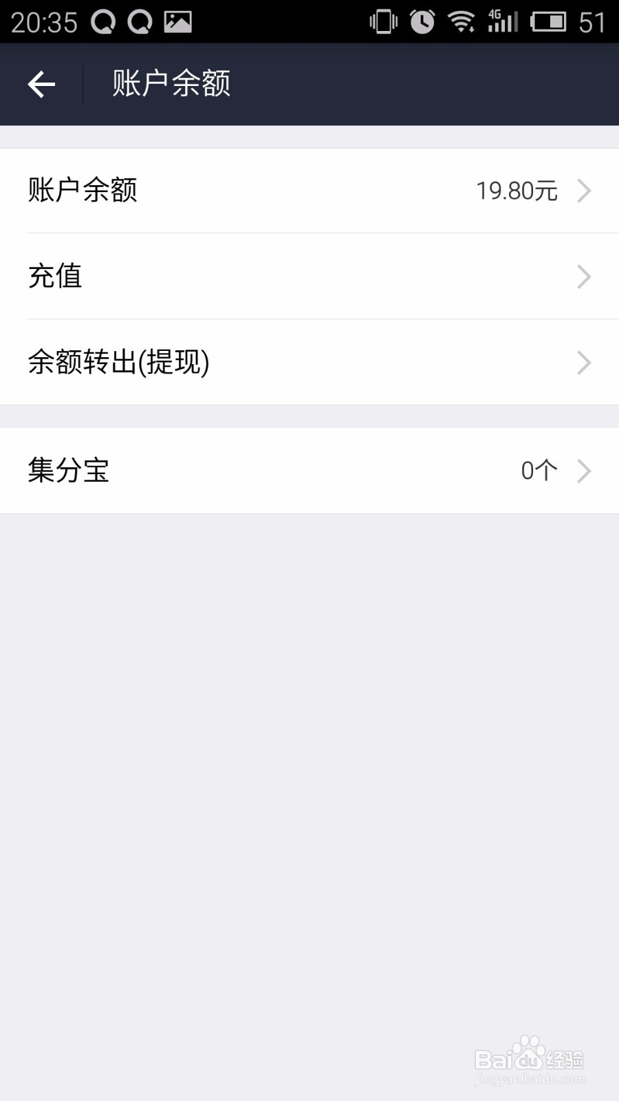 如何把银行卡上的钱转到支付宝上