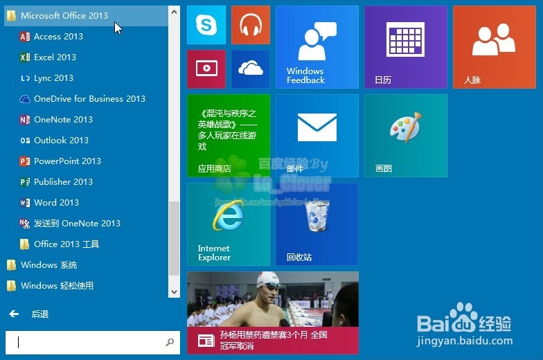 遇到蓝屏故障错误代码0xc000021a怎么办解决办法