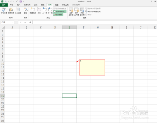 excel2013中如何设置插入批注边框的颜色