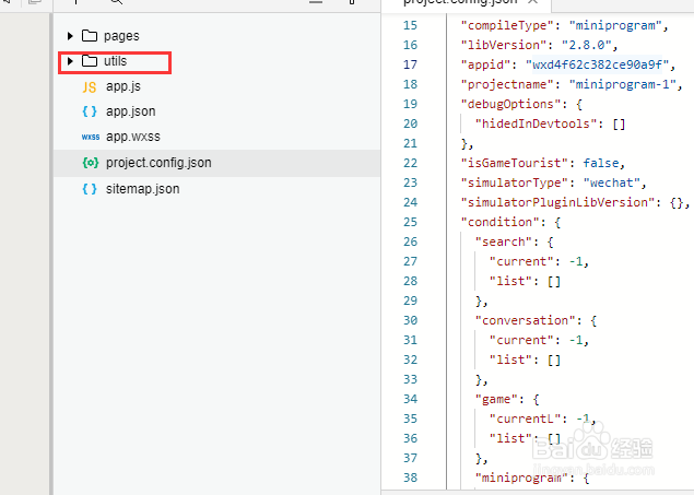 微信小程序的项目文件目录有哪些?