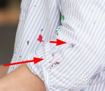 ps怎么修复衣服上的污渍