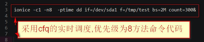 如何释放windows2008磁盘IO