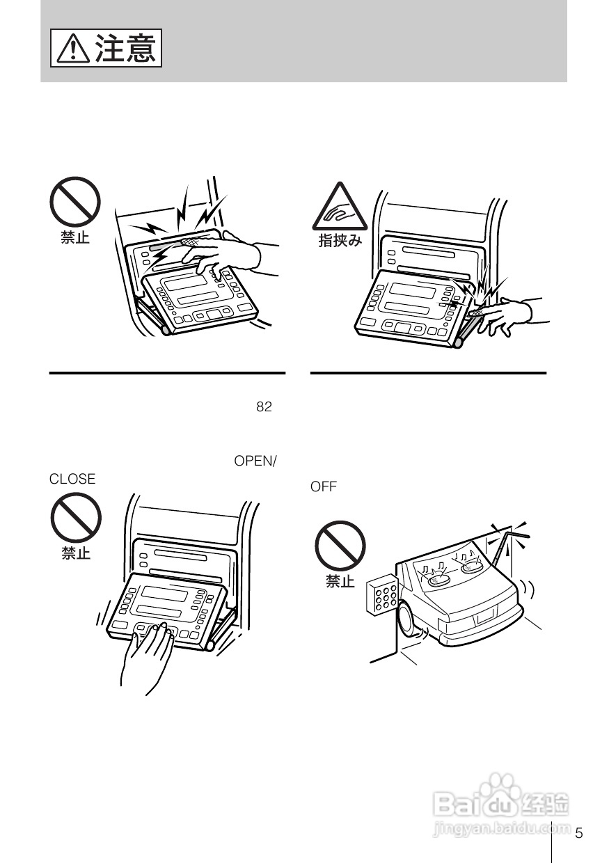 SONY WX-C100REC/WX-88REC汽车音响说明书:[1]
