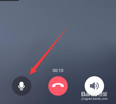 手机QQ分享屏幕怎么设置分享声音