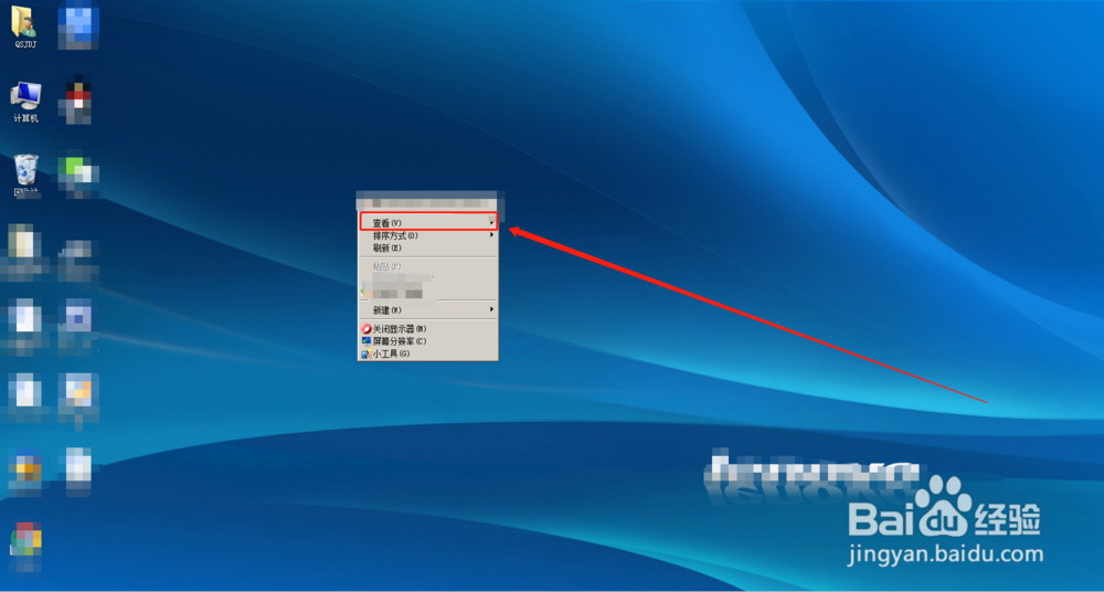 win7桌面图标不见了怎么办,图标不显示