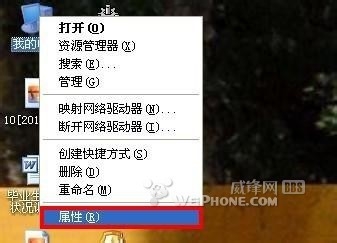有密码情况查自己手机ID(苹果)