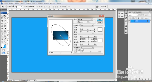 PS动作面板设计舞动的线条