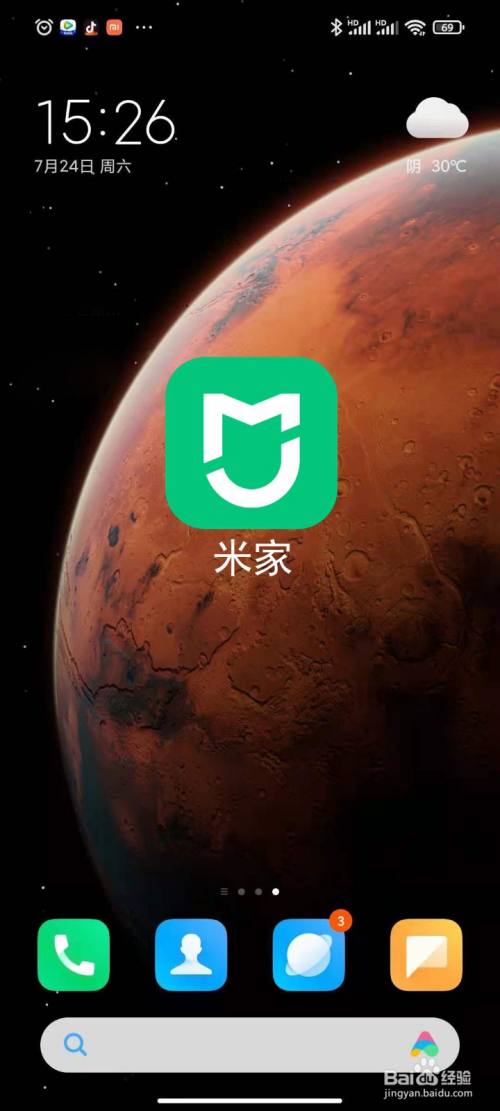 米家app怎么添加空调,添加小米空调操作教程