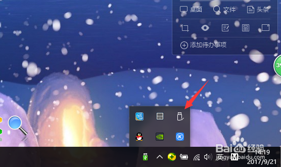U盘插入电脑后显示怎么弄都不出来