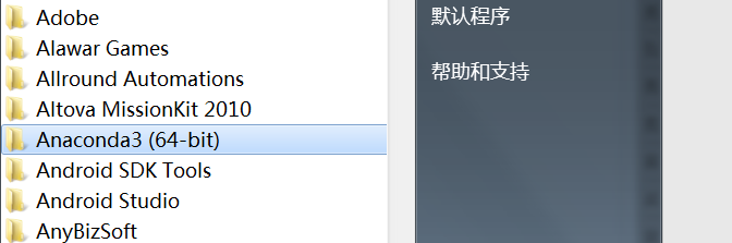 如何使用Anaconda删除python环境