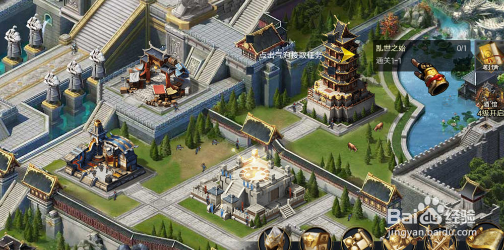 力战群雄 5y2y《汉室雄风》新手攻略