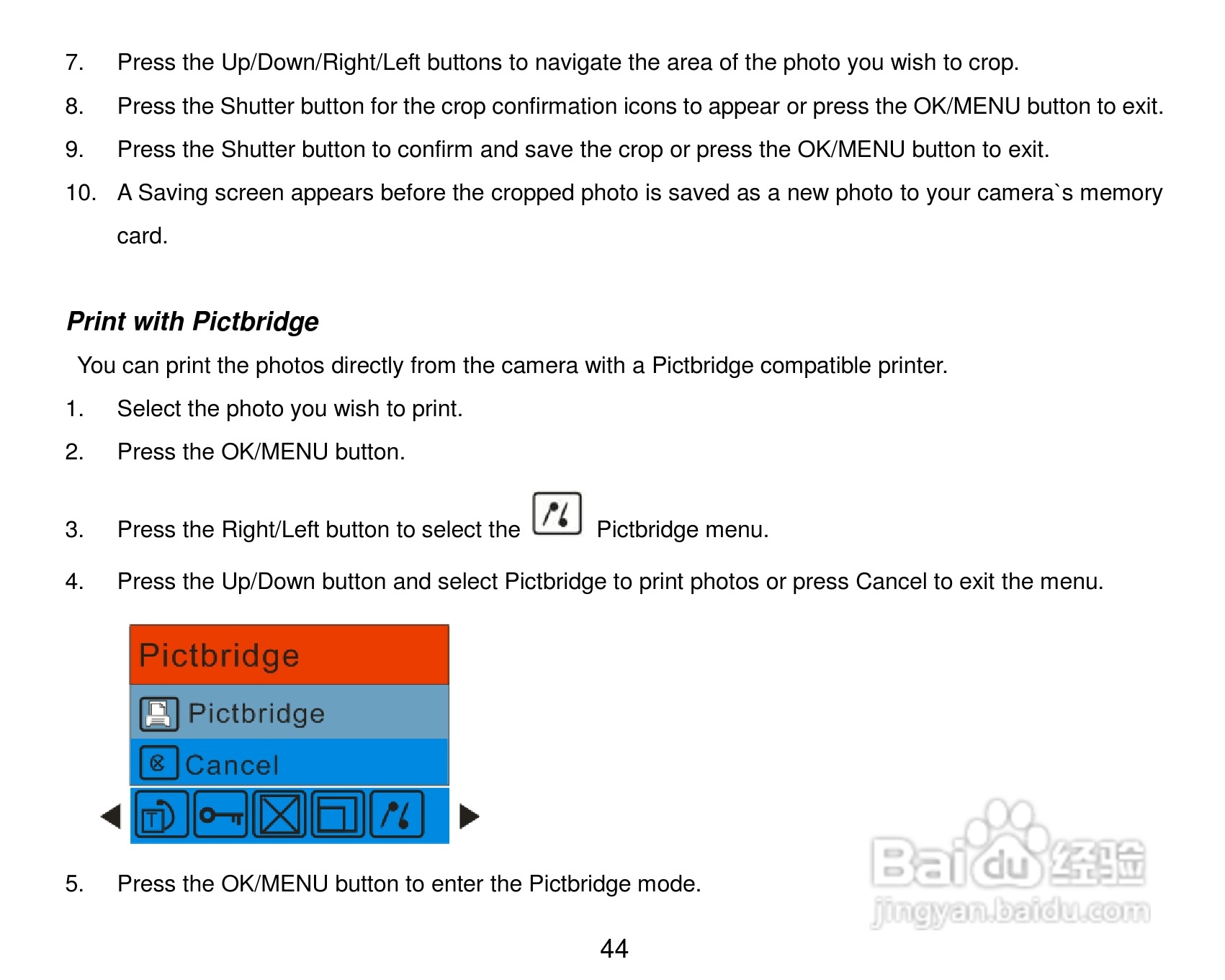 威达ViviCam 8225数码相机使用说明书:[5]