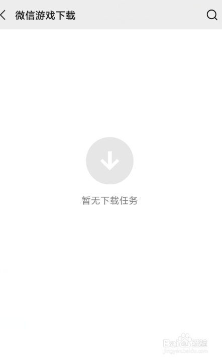 微信的下载管理器哪里