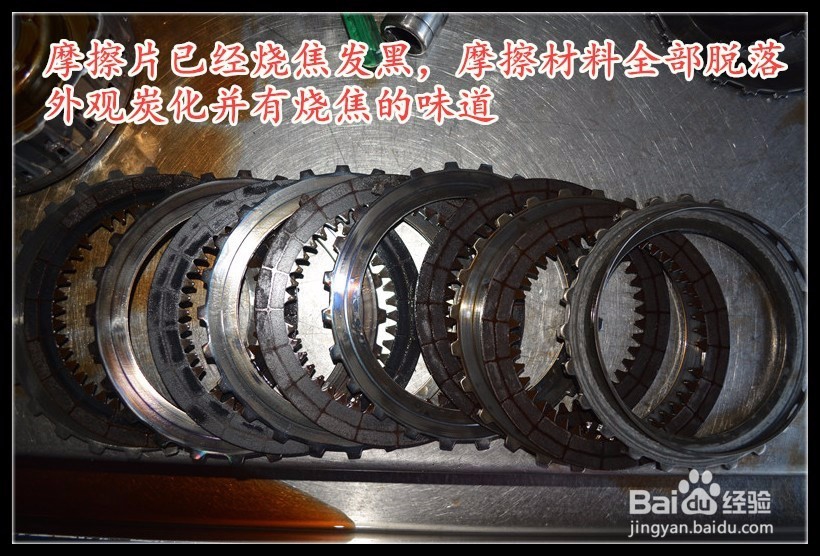 本田雅阁变速箱 抖动 顿挫 故障 问题 维修