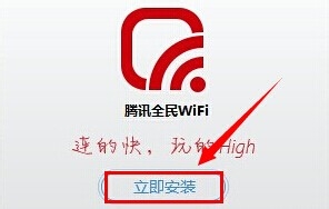 怎么建立无线热点