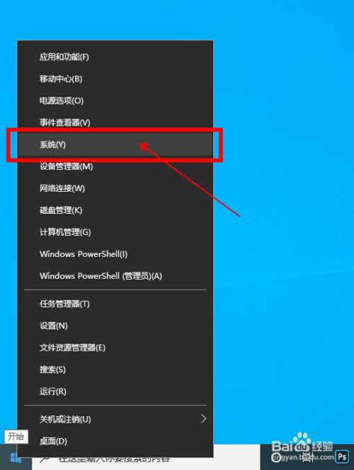 win11系统查看电脑型号（win11系统怎么查看电脑配置） win11体系
查察

电脑型号（win11体系
怎么查察

电脑设置
）「怎么看windows11」 行业资讯