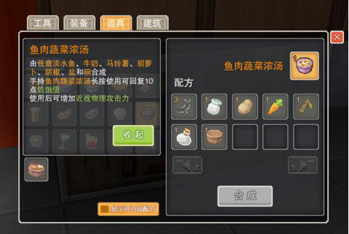 奶块年兽怎么打